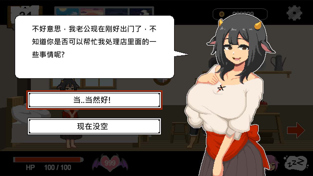 游戏画面3