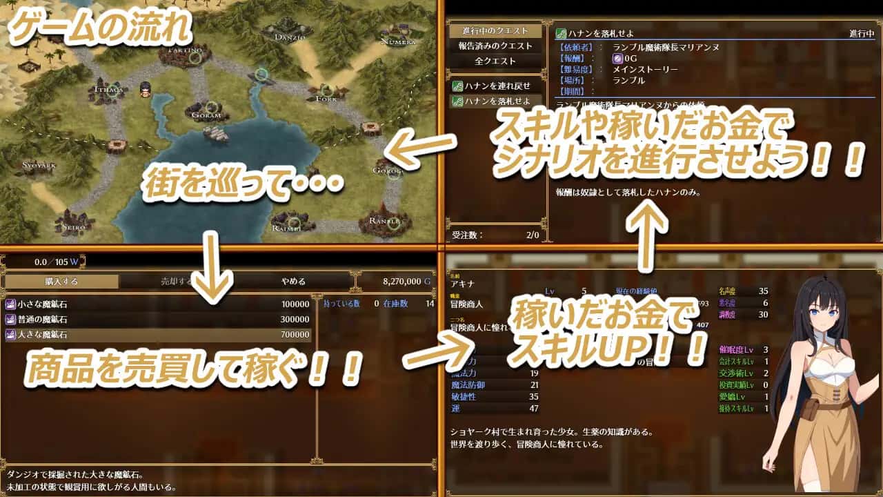 游戏画面2